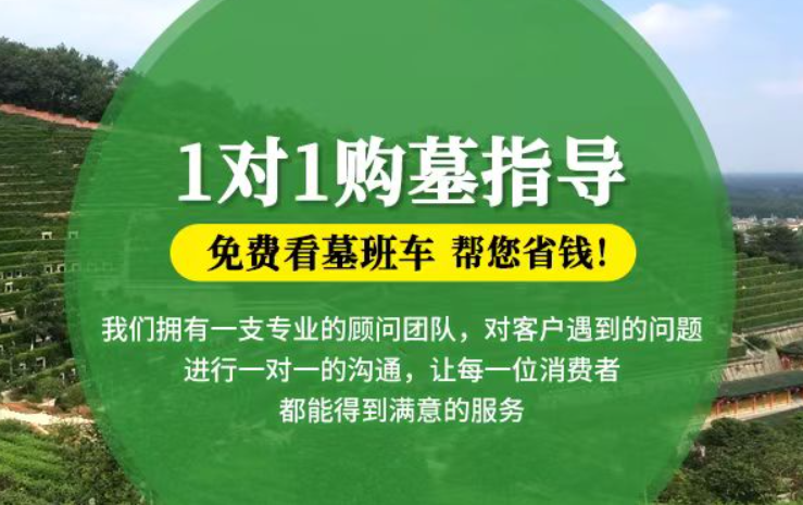 镇江防城港市港口区迁坟的习俗有哪些？